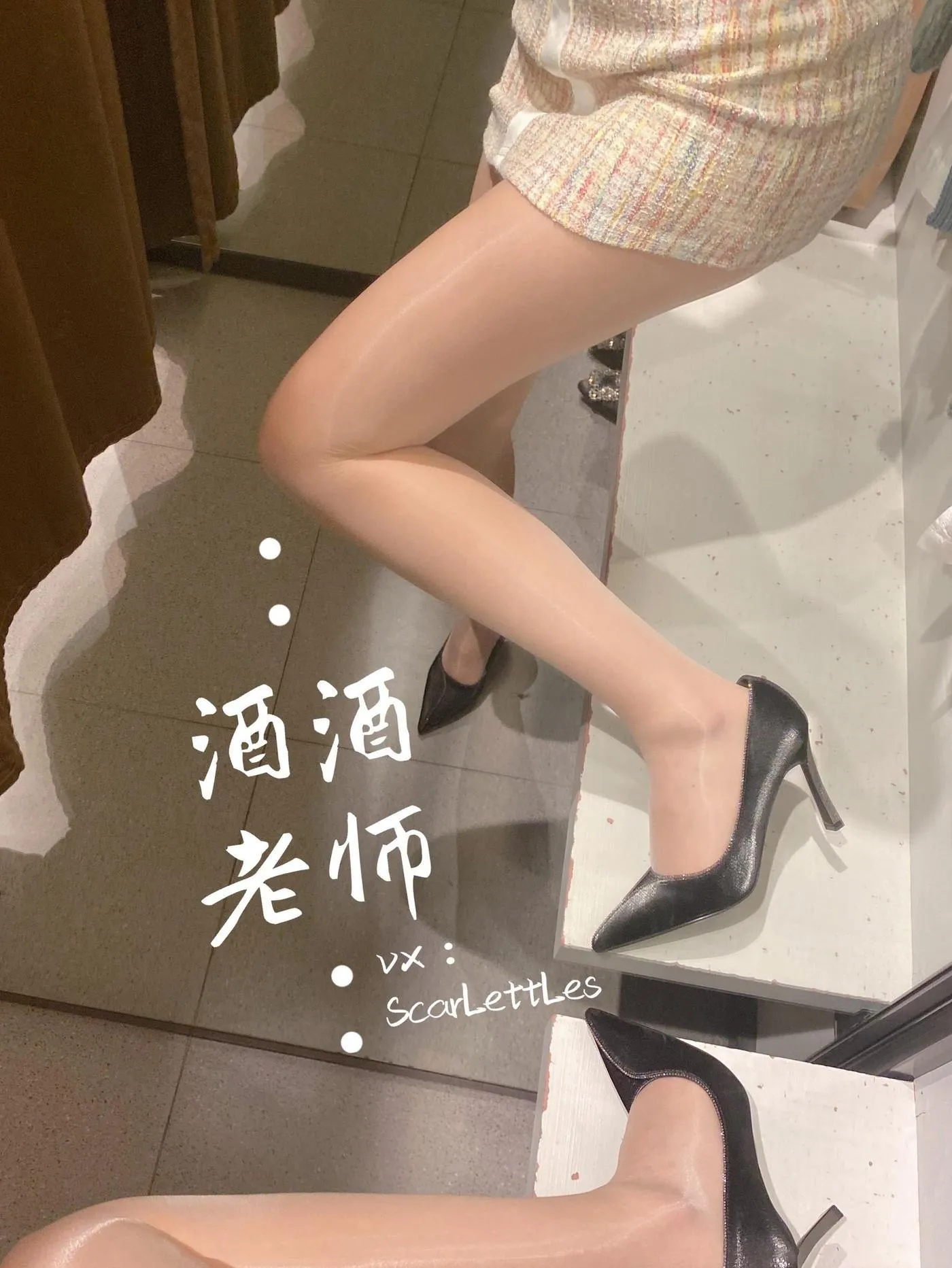 NO.005 酒酒老师 05《春日肉丝的小清新》 [45P]插图4